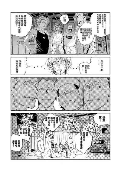 第8頁圖