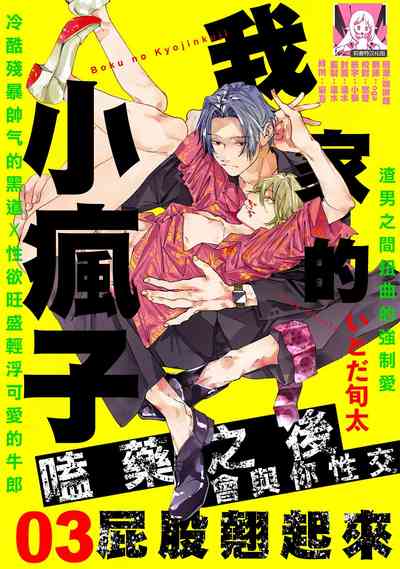 第92頁圖
