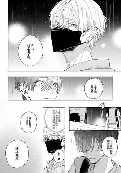 第76頁圖