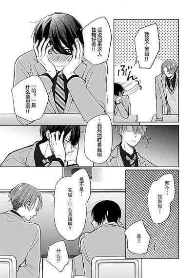 第16页图