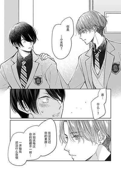 第20页图