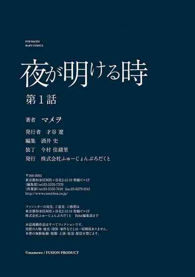 第32頁圖