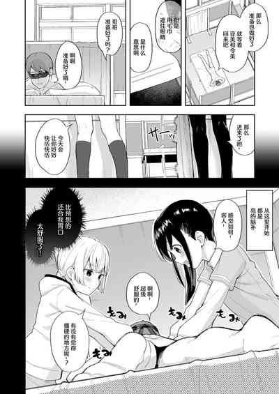 第4頁圖