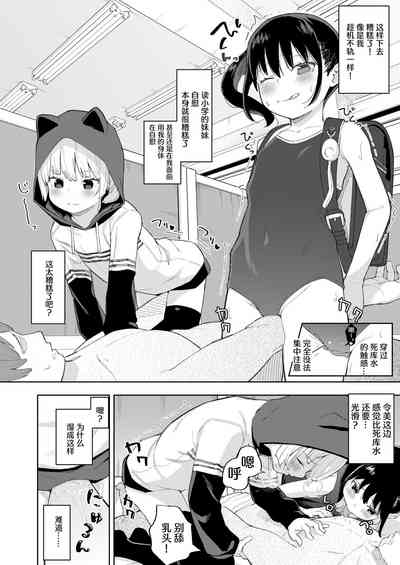 第8頁圖