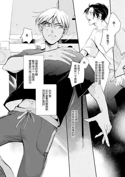 第32頁圖