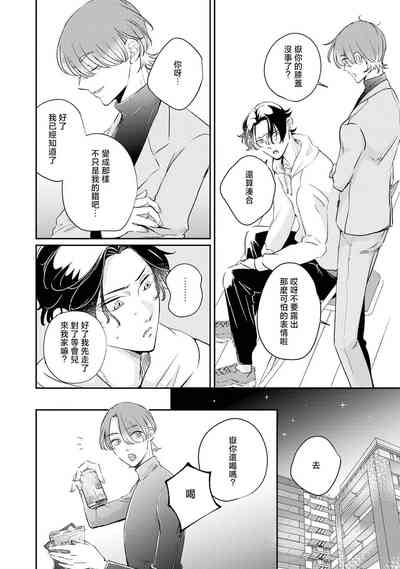 第88頁圖