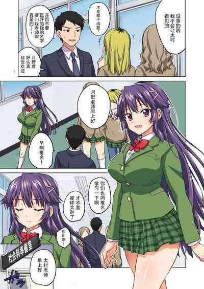 第88页图