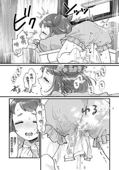第8页图