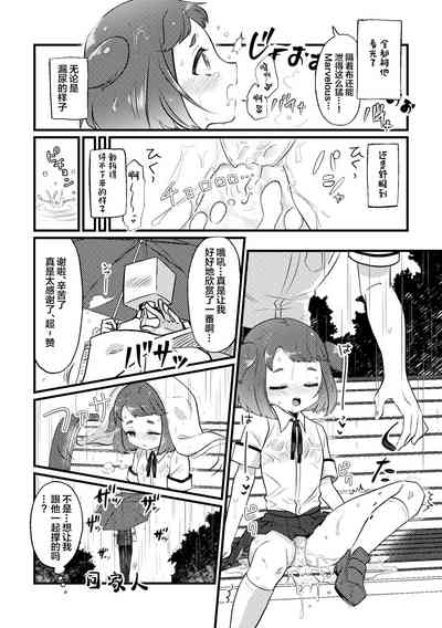 第8頁圖