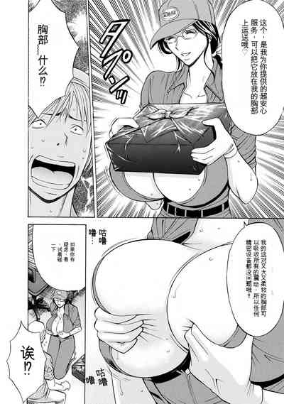 第100頁圖
