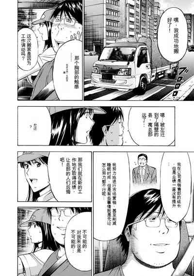 第32頁圖
