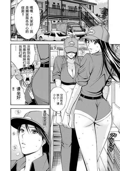第76頁圖