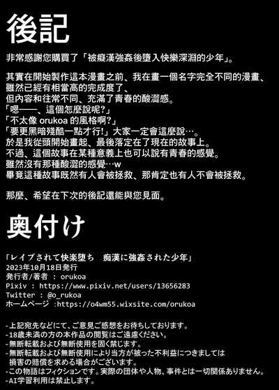 第44页图