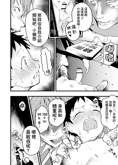 第8页图