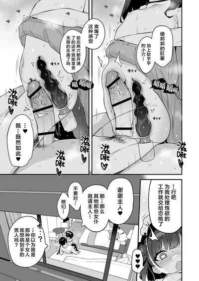第44頁圖