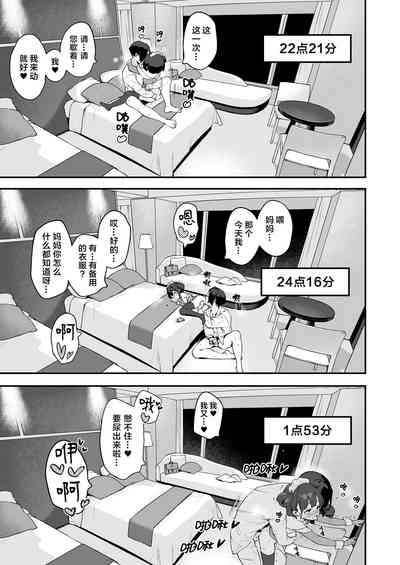 第48頁圖