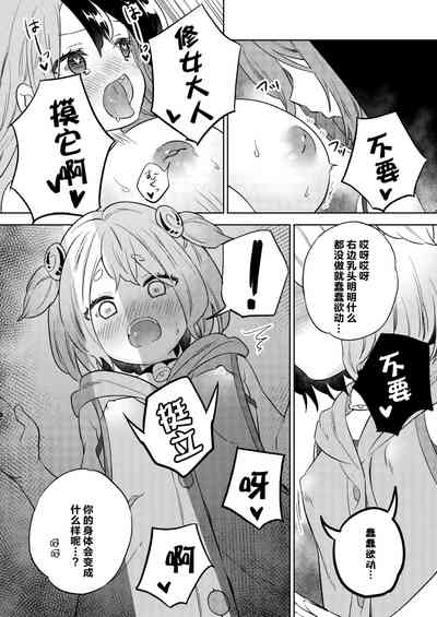 第12页图