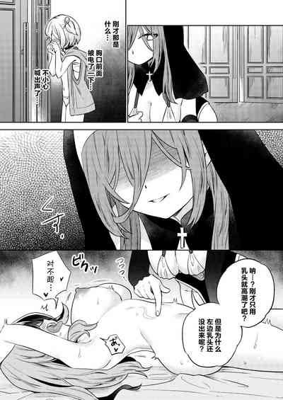 第16页图