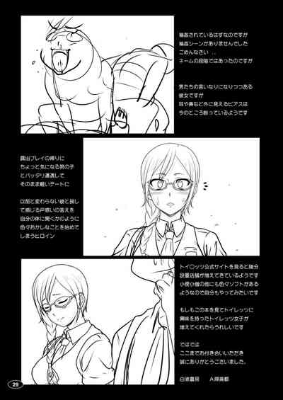 第28页图