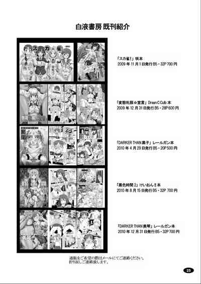 第24頁圖