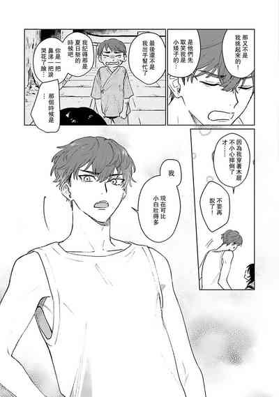 第92頁圖