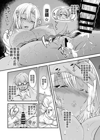 第20頁圖