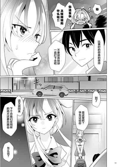 第104页图