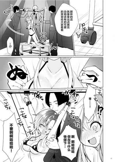 第20页图