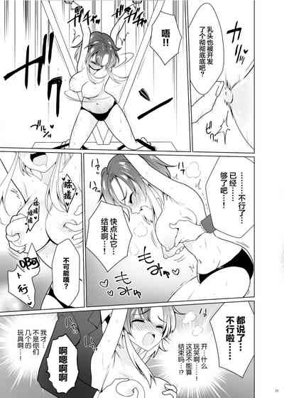 第28页图