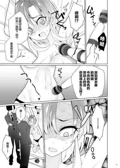 第32页图