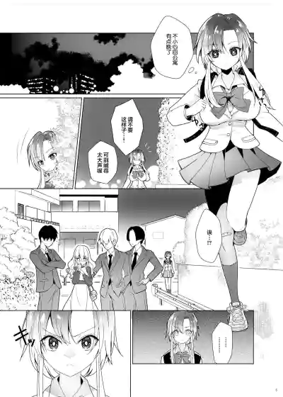 第4页图