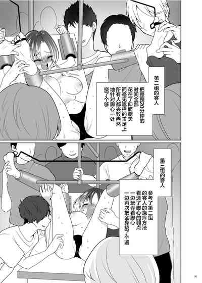 第84页图