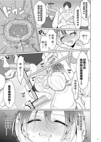 第88页图