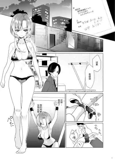 第8页图