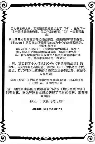 第32頁圖