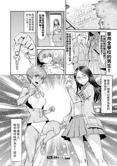 第24頁圖