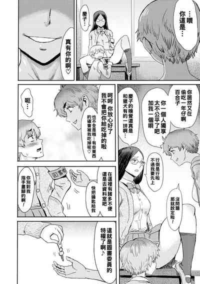第8頁圖