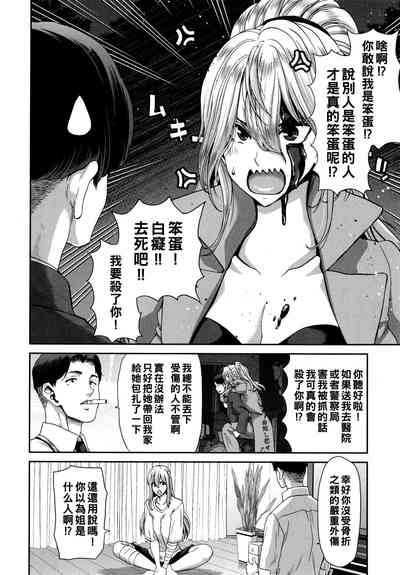 第84頁圖