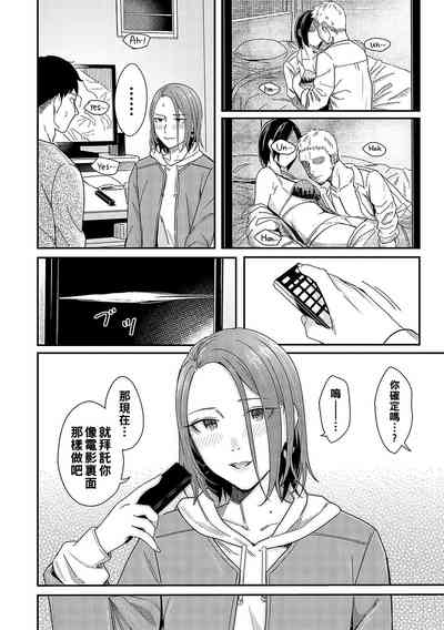第12頁圖