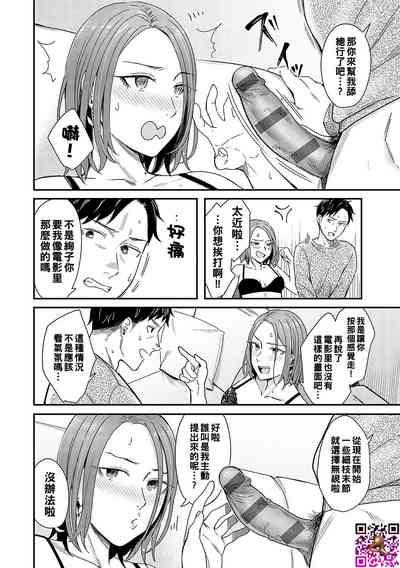 第16頁圖