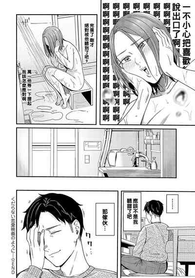 第32頁圖