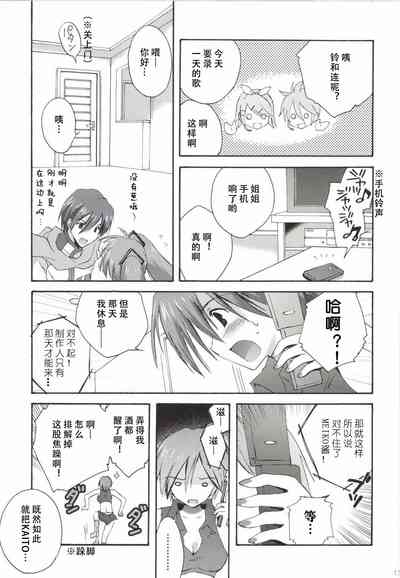 第16页图