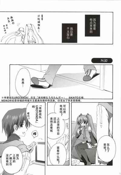 第20页图