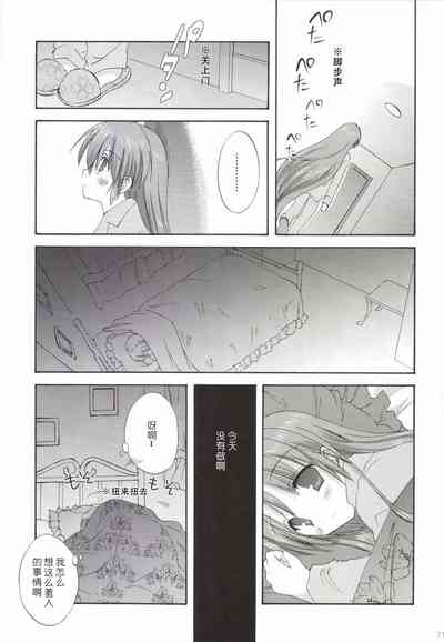 第72页图