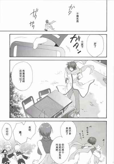第76页图