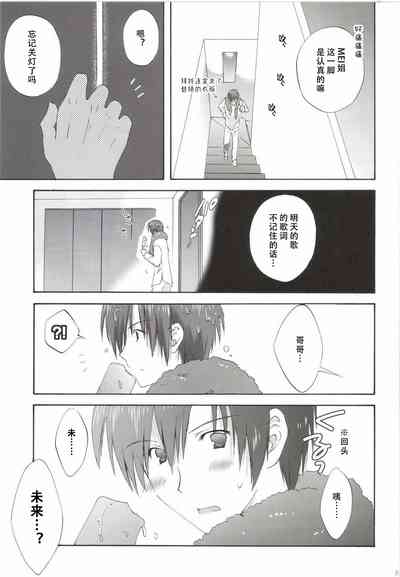 第84页图