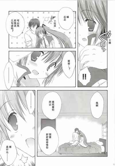 第88页图