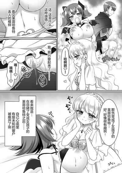 第16页图