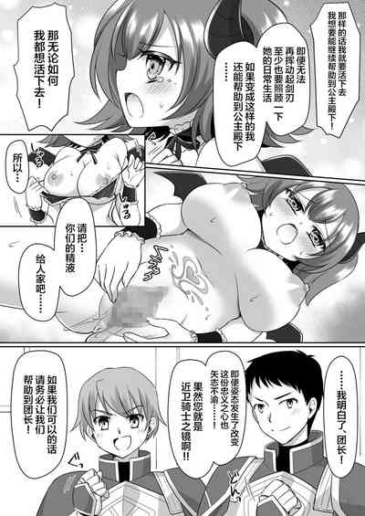 第20页图