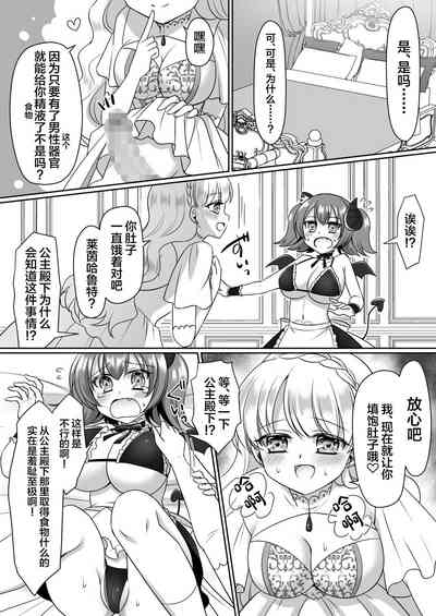 第28页图